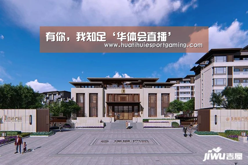 有你,我知足‘华体会直播’(图1) 华体会直播