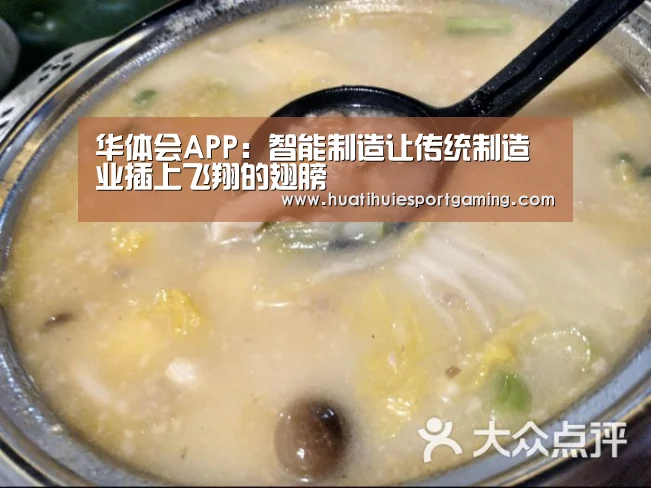 华体会体育