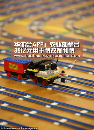 华体会APP:农业部整合35亿元用于粮改饲和粮豆轮作补助(图2) 华体会APP
