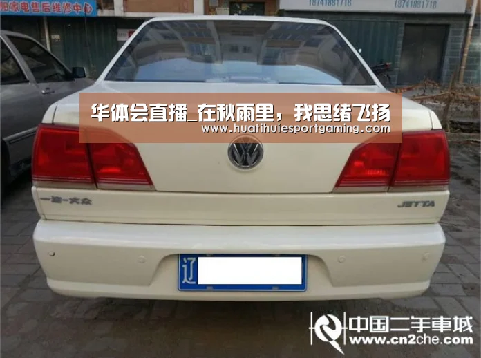 华体会直播_在秋雨里,我思绪飞扬(图1) 华体会直播