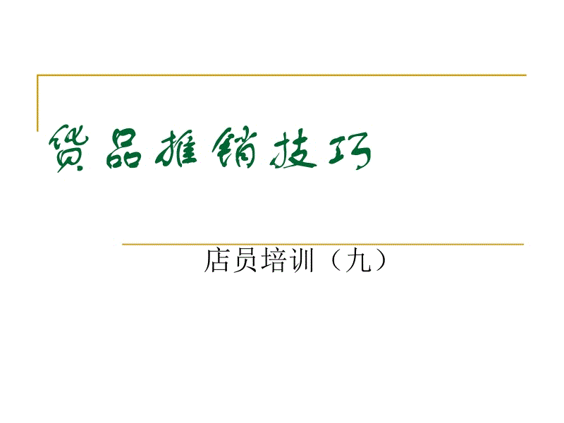 华体会真人