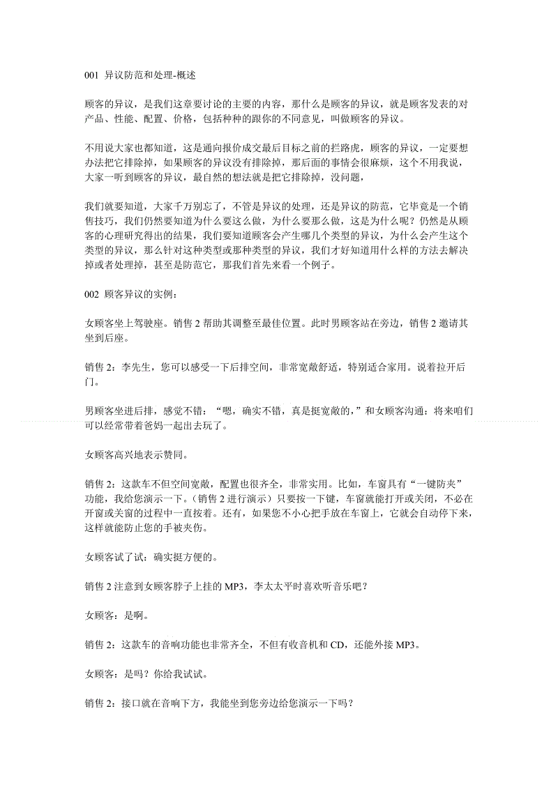 华体会APP:日本9月对华机床订单继续下滑(图4) 华体会体育