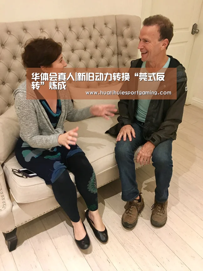 华体会直播