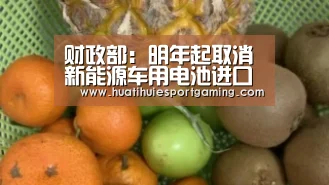 华体会体育