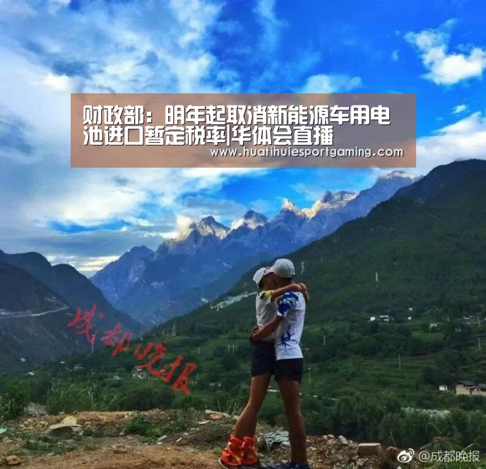 华体会直播