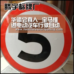 华体会真人-宝马推进电动汽车行驶自动化 为消费者提供最佳方案(图1) 华体会直播