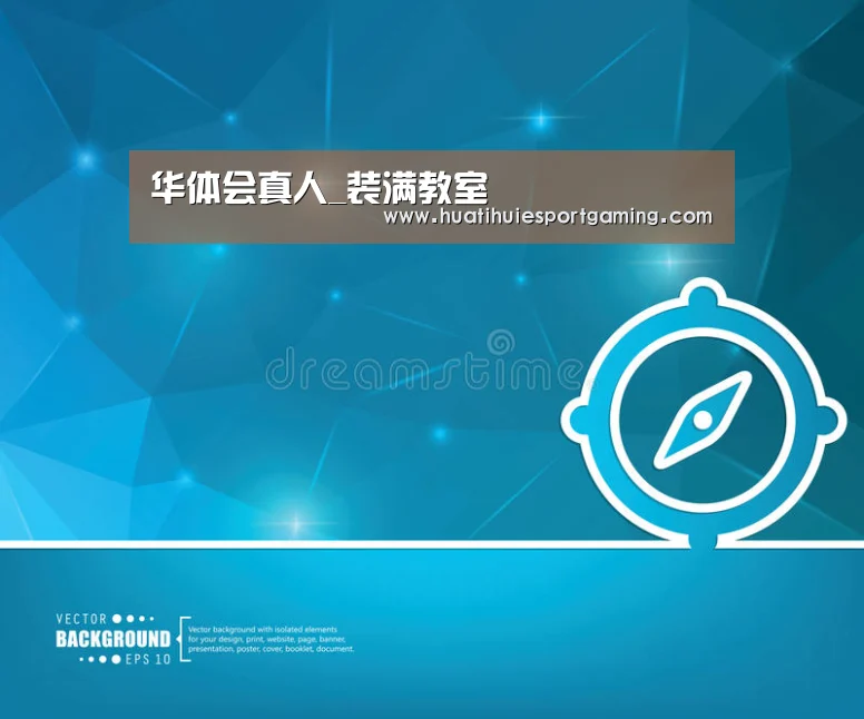 华体会APP